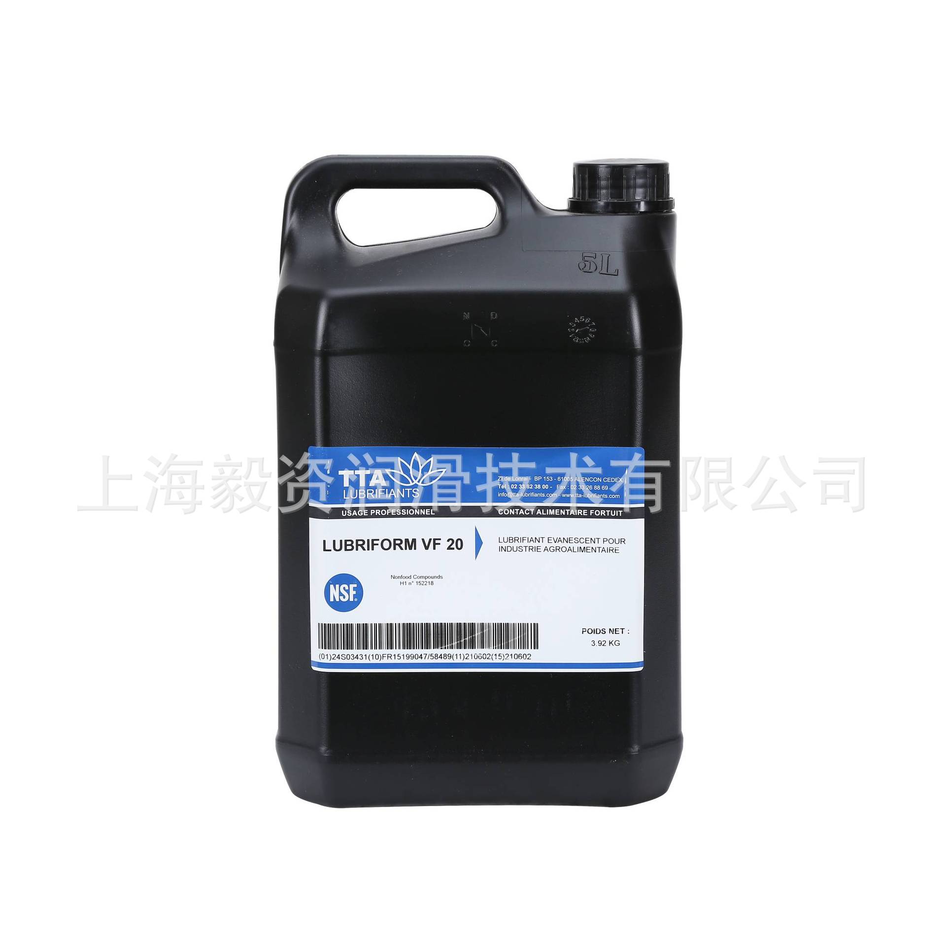 食品级防锈切削、防锈油TTA LUBRIFORM VF 20