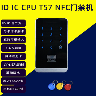 ��ˮ�ܴa�T��һ�w�CIDIC�T���C�p�l�x���Ƶ�T57 CPU�������֙CNFC