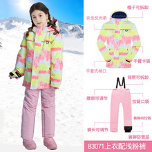 跨境电商Phibee菲比小象女童滑雪服儿童套装加厚冲锋衣裤一件代发