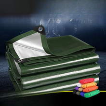 加厚篷布防雨布户外防水遮雨布隔热塑料布货车帆布油布防水布