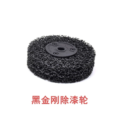 Sheet Metal Spray Repair – adhesive removal head, disc eraser - standard-black-diamond-paint-removal-wheel