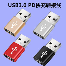 ���l�羳usb�Dtypec�D���^��X��늌�܇�d��는������D�Q��USB3.0