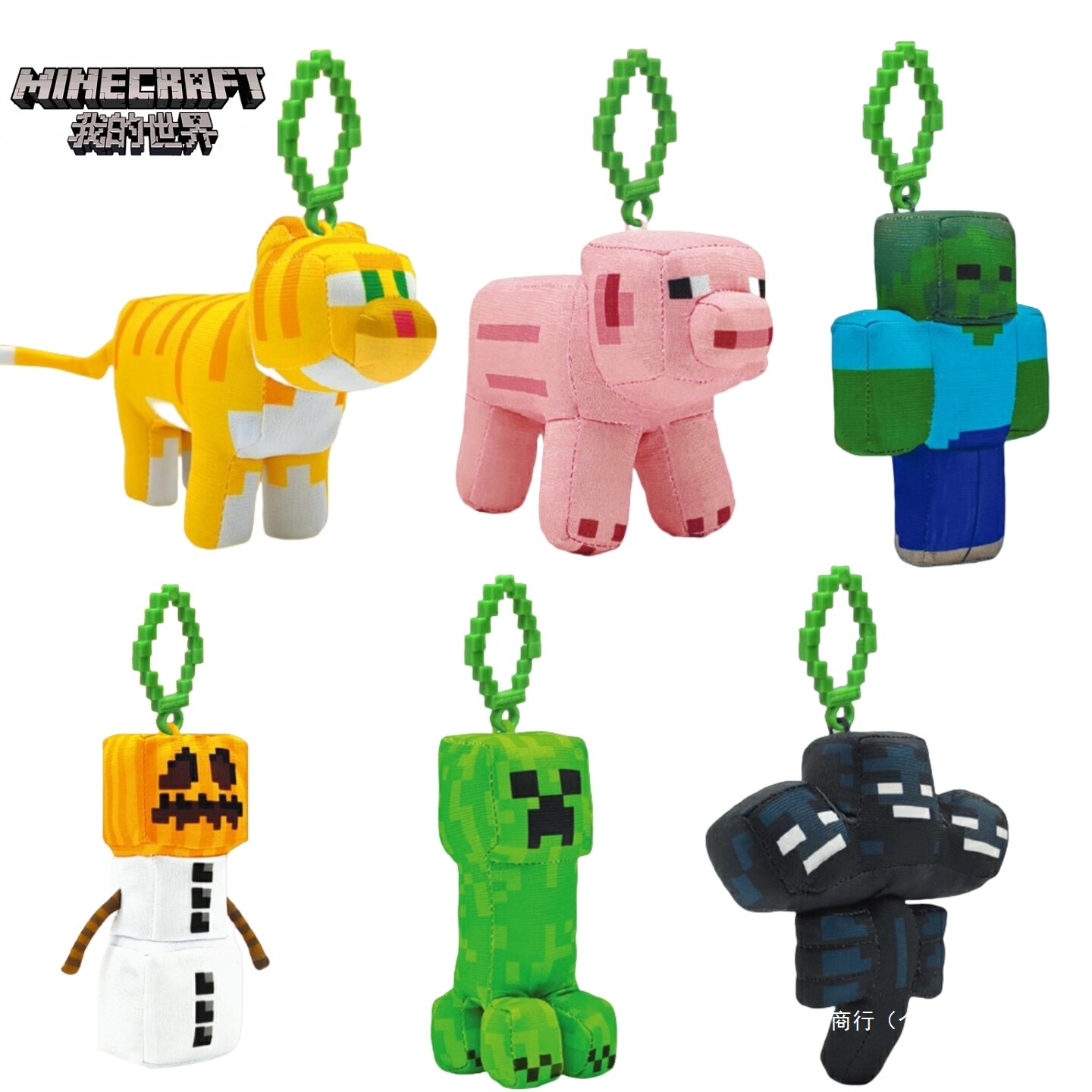 Genuine Minecraft Movie Minecraft Steve Creeper Piglin Ruler Game…
