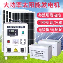 ̫��ܰl�ϵ�y����220v늳ذ����l늰�ȫ�׎����{�l늙Cһ�w�C