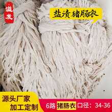 长尺6路适合火山石烤肠脆皮香肠，西餐肠烧烤肠等