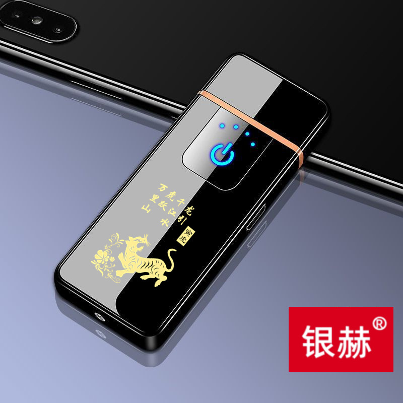 十二生肖指紋充電ライター超薄型防風無言創意高級彫刻個性男性送彼氏|undefined