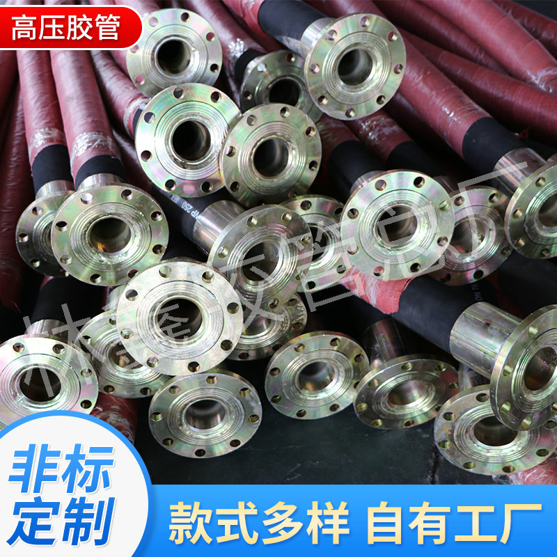 供应高压胶管 油管总成高压水管钢丝编织管 高压蒸汽橡胶管