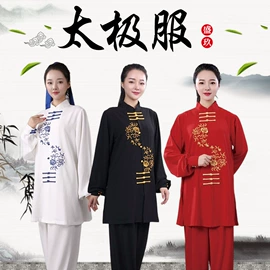 武术服;击剑武术用品;其他健身器材