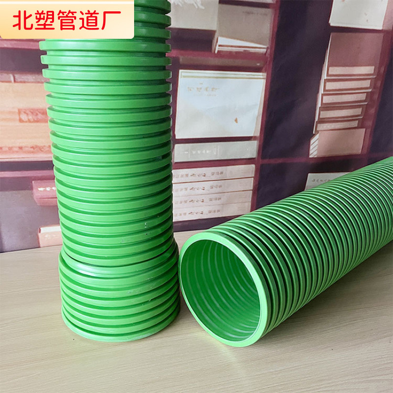 MPVE聚乙烯共混双壁波纹管 dn500聚氯乙烯缠绕管大口径排水污水管