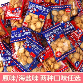 膨化;面筋制品;饼干