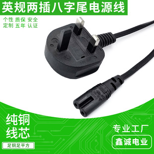 3Aȫ�~ӢҎ�Դ�� 2*0.75ƽ���⾀ Ӣ�����^����β�Դ�����^��