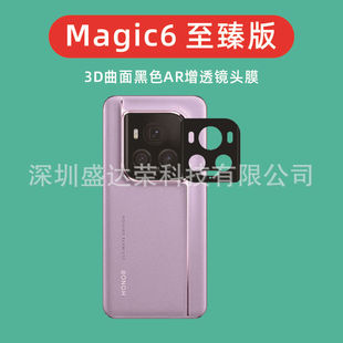 �m��Magic6������R�^Ĥ3D�����ɫ����Ĥmagic6����������R�^Ĥ