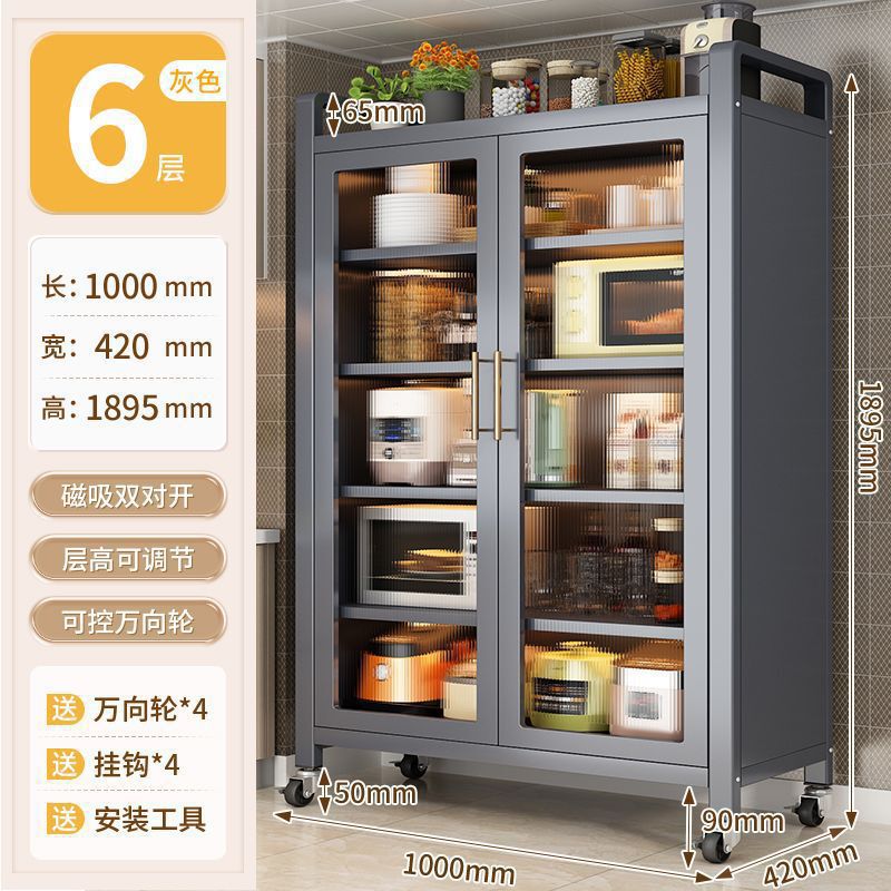 キッチン収納ラック家庭用多層両開きドア多機能収納キャビネット床排水防塵収納キャビネット食器棚|undefined