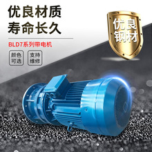 BLD7系列摆线针轮减速机硬齿面立式电机现货机械设备立式减速机