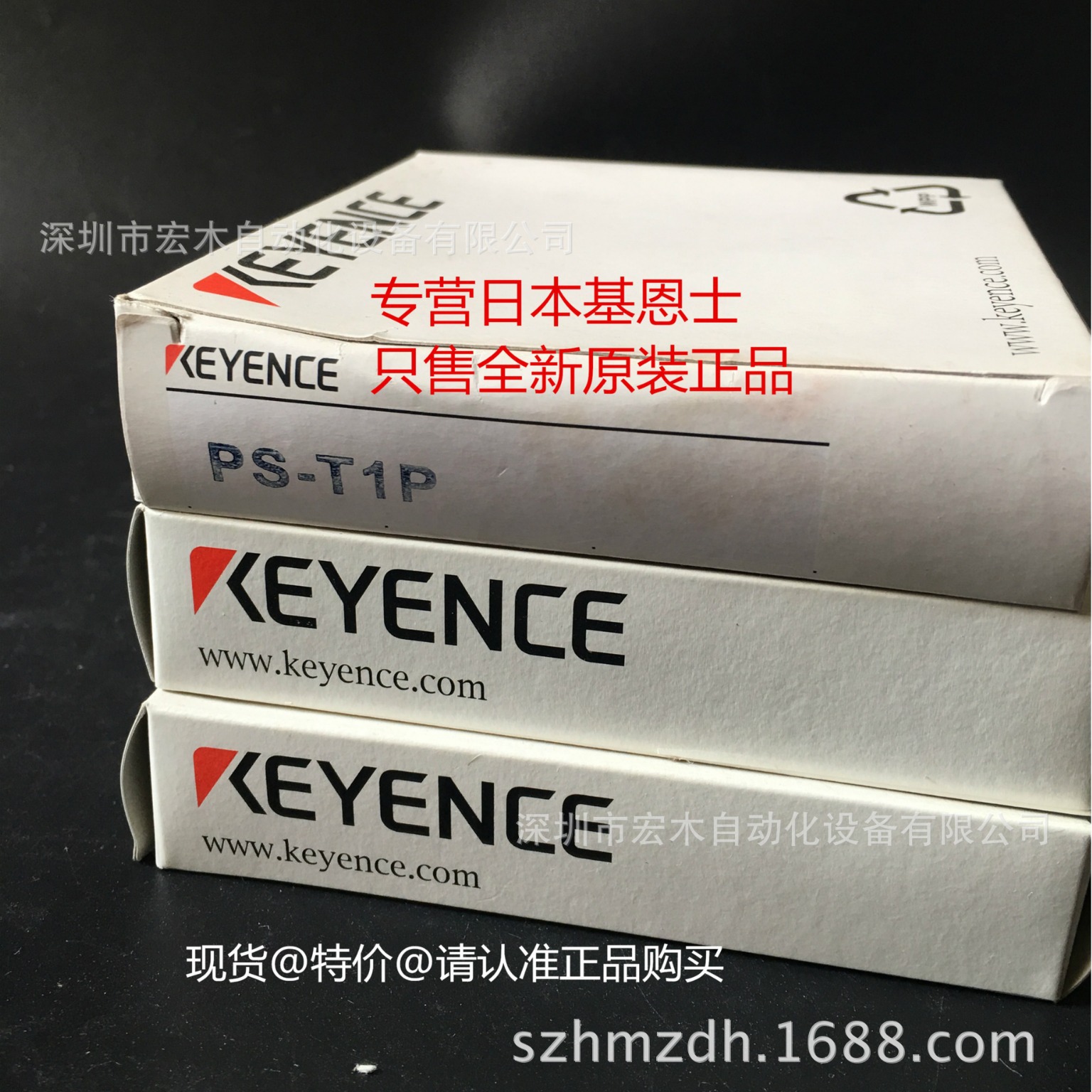 基恩士PS-T0 放大器传感器 全新原装正品 KEYENCE 现货议价