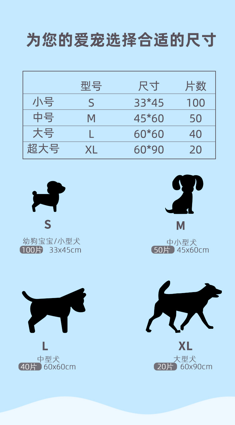 粉色宠物尿垫_07.jpg