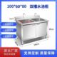 304 food grade extra thick model-100-60-80 double pool