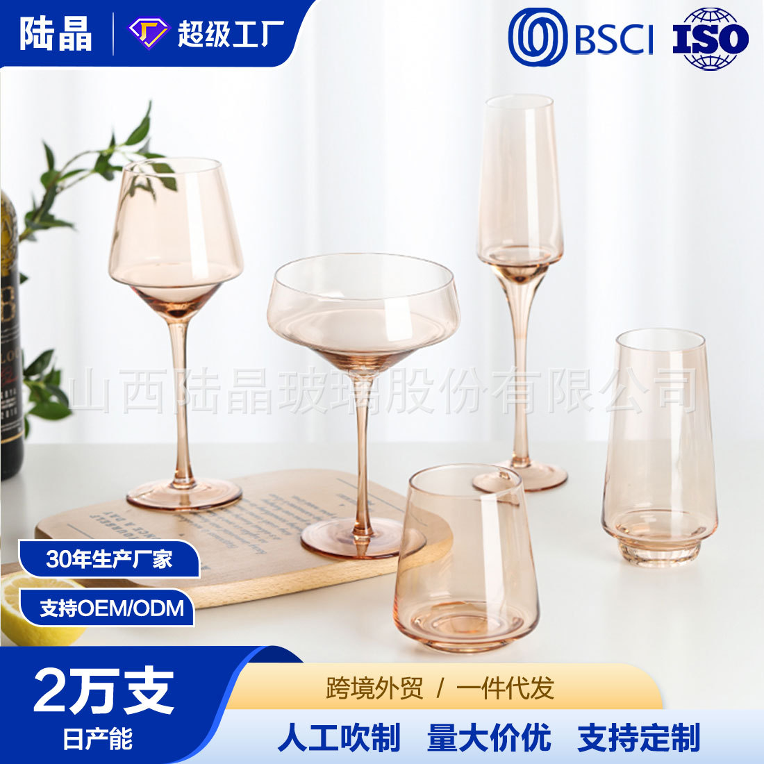 Lu Jing boca ancha Martini copa de vino acampanada copa de champán Rosa clásico simple copa de vino tinto copa de cóctel al por mayor