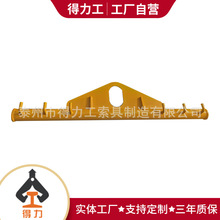 大吨位扁担梁可调式平衡梁吊具羊角吊梁钢板起重吊梁 HLA型平衡梁