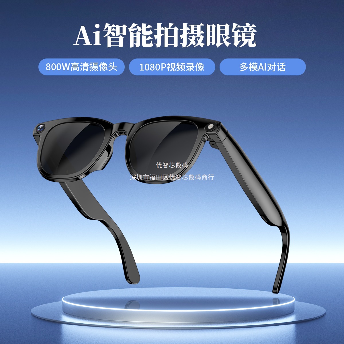 Explosiones transfronterizas CY01 gafas inteligentes 800W píxeles Ai traductor asistente de voz gafas de sol anti-luz azul gafas Bluetooth