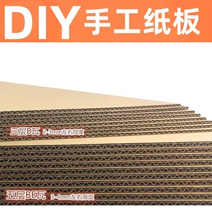 ���㼈�僺ͯDIY����ģ���L����Ƭ�׃��@�ֹ��|����������Ӳ����