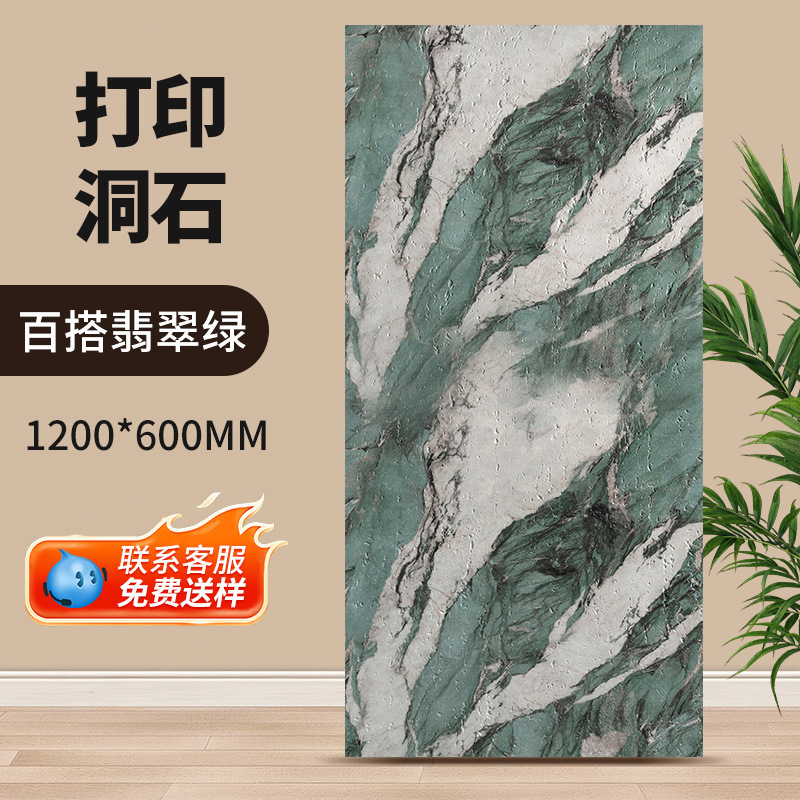 跨境软石轻质罗马洞石大板柔性石材软瓷贴面3d打印柔性石材星月石|undefined