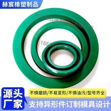定制UN聚氨酯油封 UN无骨架油缸密封圈活塞杆液压密封圈型号齐全