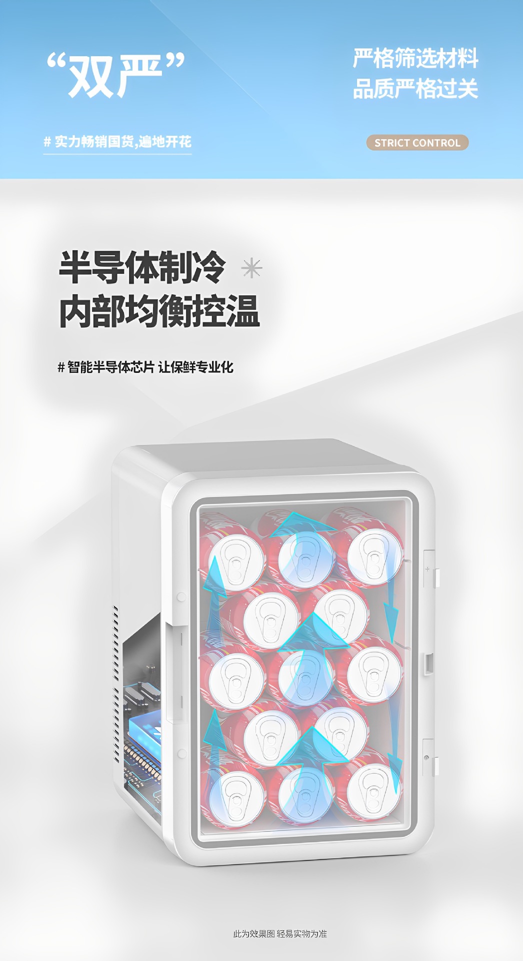Amoi Car-Mounted Mini Refrigerator for Car and Home Use, Small Refrigerator and Freezer for Cosmetics, Breast Milk, Student Dormitory, Single-Person Use