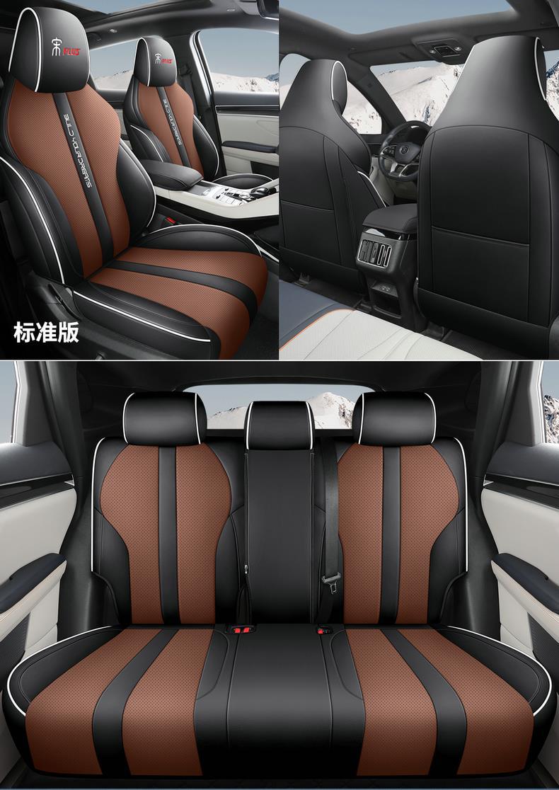 Specialized Leather Car Seat Covers for Byd Song Plus, Suitable for All Seasons, Full Coverage Seat Cushion