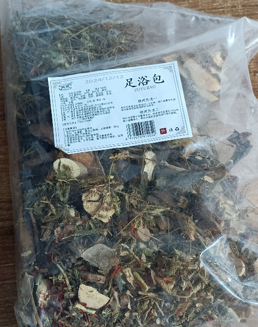 八味の草本の足湯は震える音を包んで、同じ種類の艾草は足を浸して汗を浸して足を浸します。|undefined