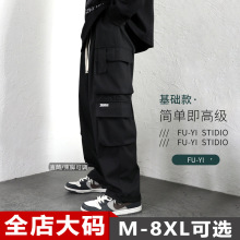 春秋工装裤男士潮牌宽松阔腿休闲裤直筒胖子加肥加大码裤子男潮流