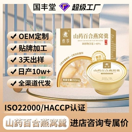 果蔬汁;其他冲调饮品;方便粥类