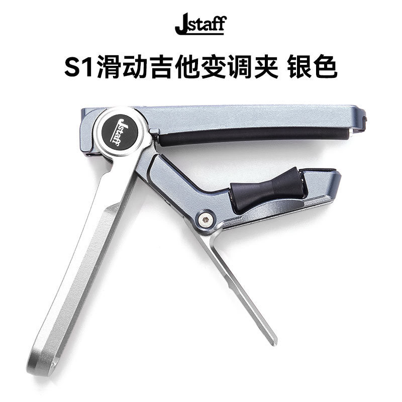 Jstaff S1 ギタースライドチューナーフォークウッドエレキギタープロフェッショナルチューナーメタルチューニングクリップ|undefined
