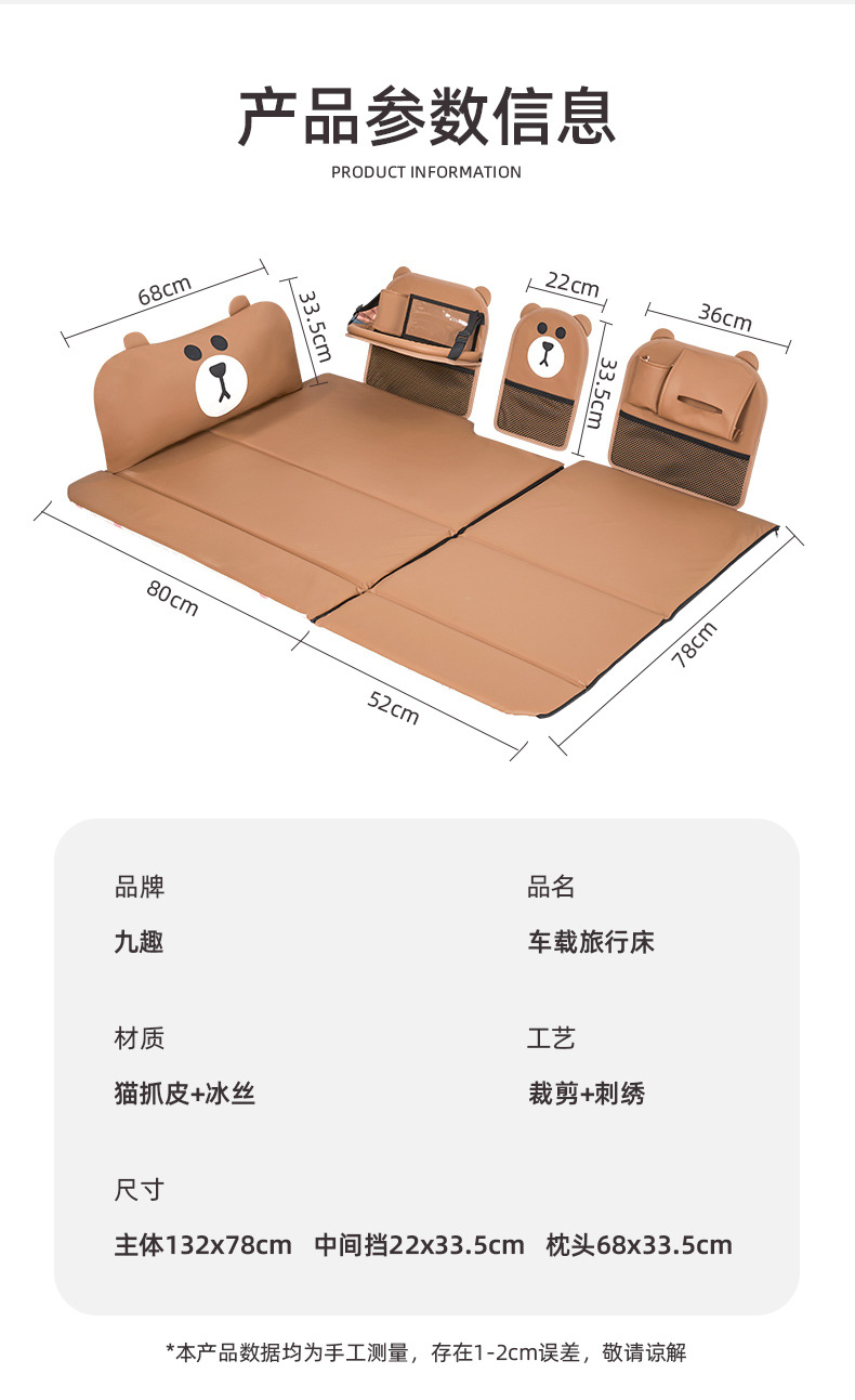 Car Rear Seat Travel Mattress, Foldable Car Sleeping Pad, Car Air Mattress, Universal for Sedans and Suvs, Direct from Manufacturer
