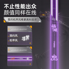 佳釣尼伏魔尋龍二代黑坑魚竿專用羅非竿8h手杆鯉魚竿競技釣魚竿黑