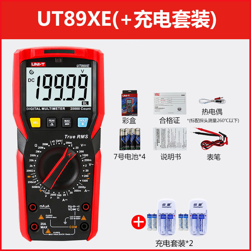 Ut89xe Standard + Charging set
