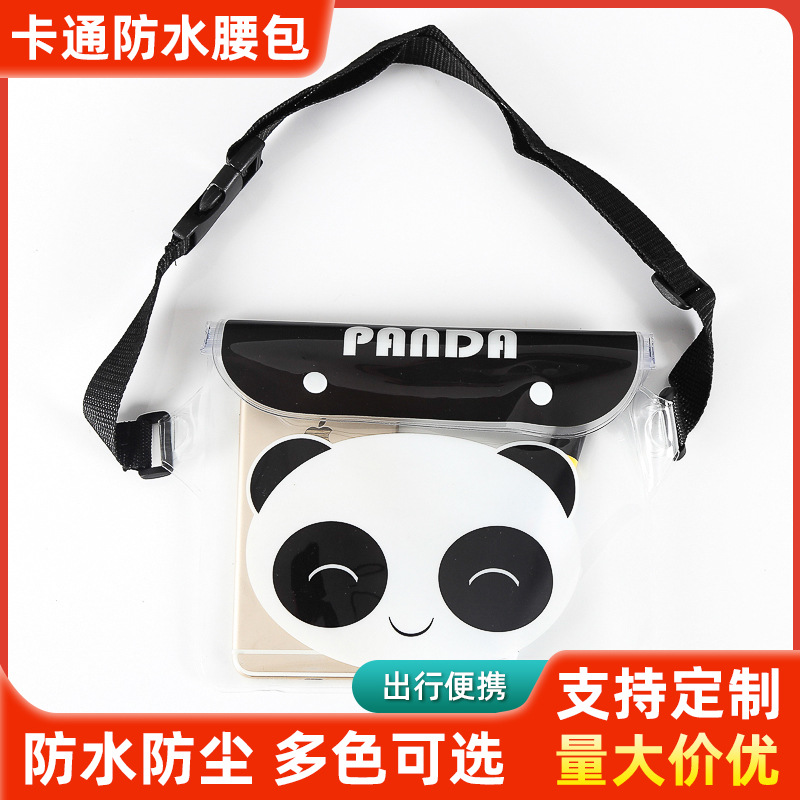 三层密封卡通防水腰包杂物袋手机防水袋适用户外游泳漂流折叠防雨