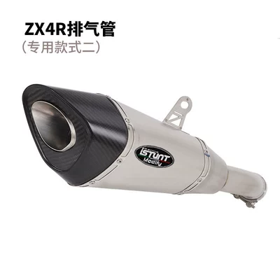 Exhaust pipe | Pipe - zx-4rr-dedicated-tail-section-2