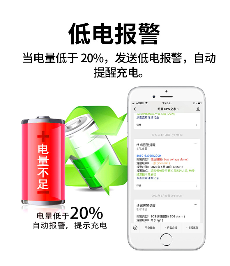 4G Solar-Powered GPS Locator for Cattle and Sheep, Anti-Loss Tracker, Waterproof, Anti-Theft, Beidou Satellite Positioning
