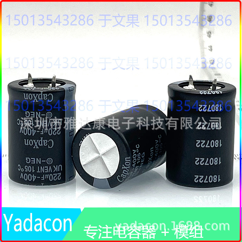 400V220UF  铝电解电容 厂家现货 25*35MM 台湾丰宾 CAPXON品牌