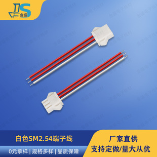 2.54mm�g����Ӿ� LEDͲ���B�Ӿ� ��ĸ�����B�Ӿ� ��ɫSM���Ӿ�