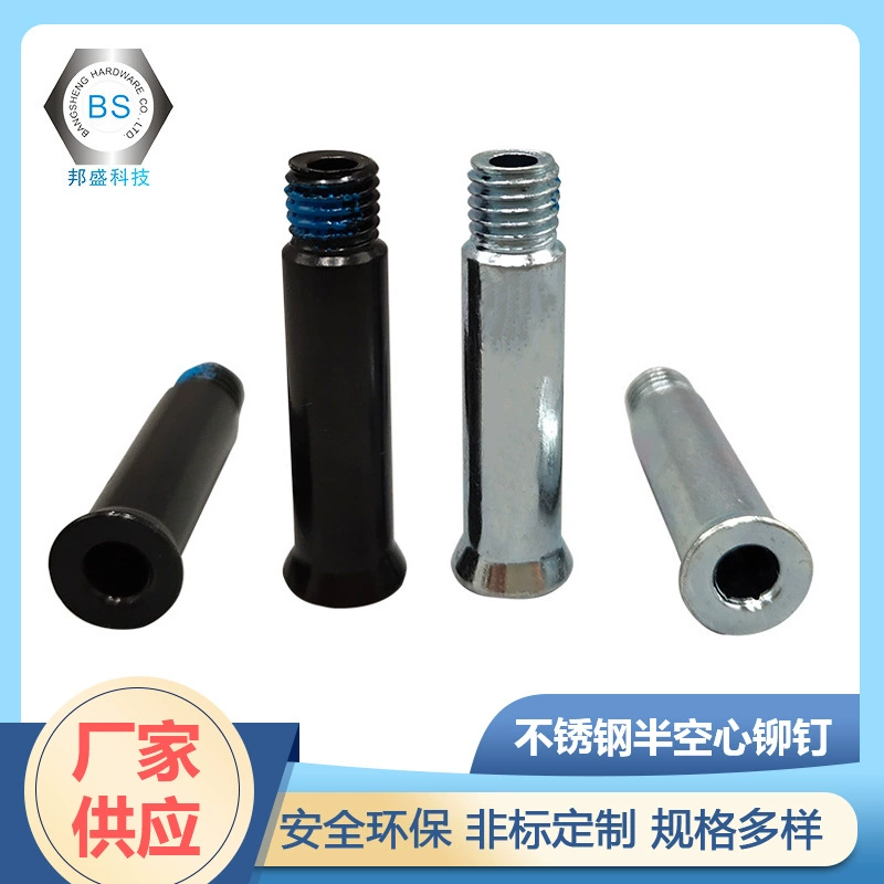 Спортивные коньки полый гвоздь из нержавеющей стали полуполые заклепки нестандартные плоские круглые головки полуполые заклепки на заказ