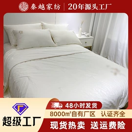 蚕丝被;四件套;被套