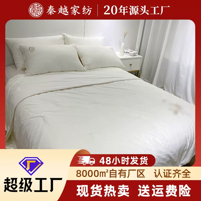 桐乡蚕丝被100%桑蚕丝春秋被芯二合一子母被 四季通用 源头厂家直