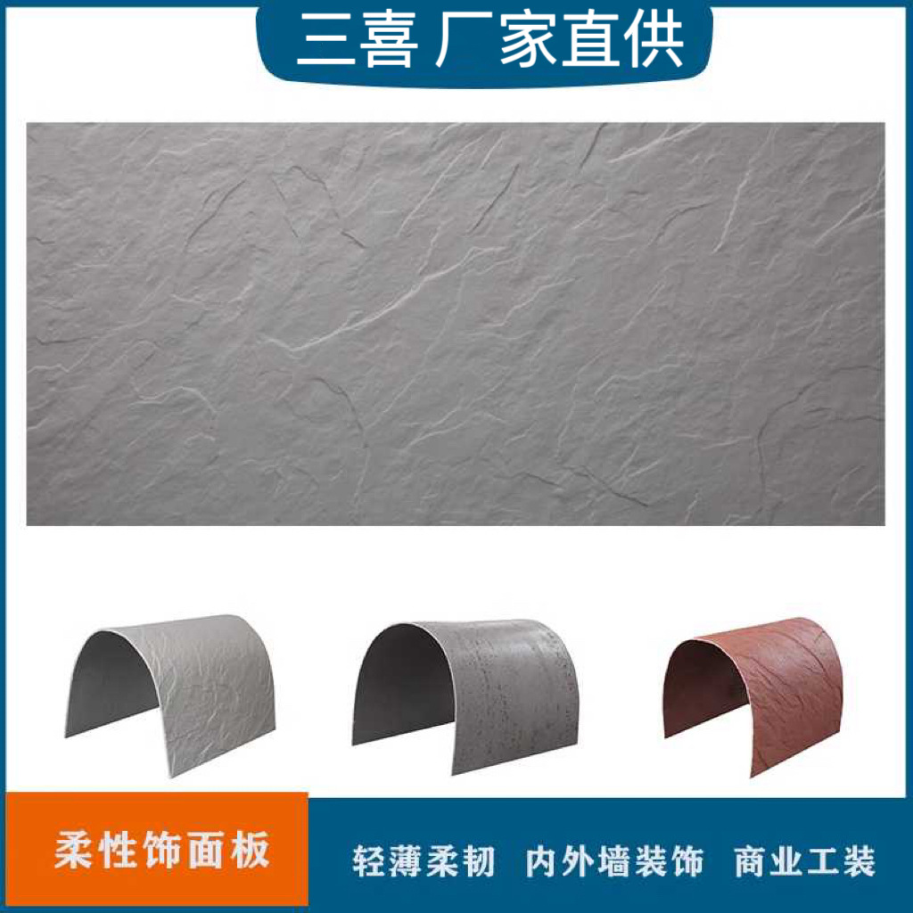 Material especial de pared de fondo de ladrillo de pared exterior de piedra flexible flexible, placa de tierra apisonada de porcelana blanda, piedra de piedra de piedra de luna de pizarra, travertino