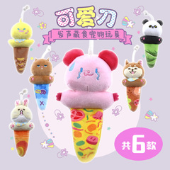 Cat-shaped Pet Toy, Durable, Makes Noise, Boredom Relief, Self-Entertaining Companion, Plush Toy