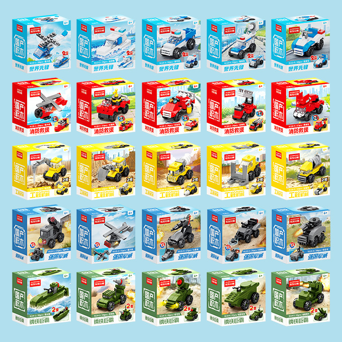 Compatible with Lego small parts puzzle assembly building blocks military engineering fire truck small box gift children's small toys 