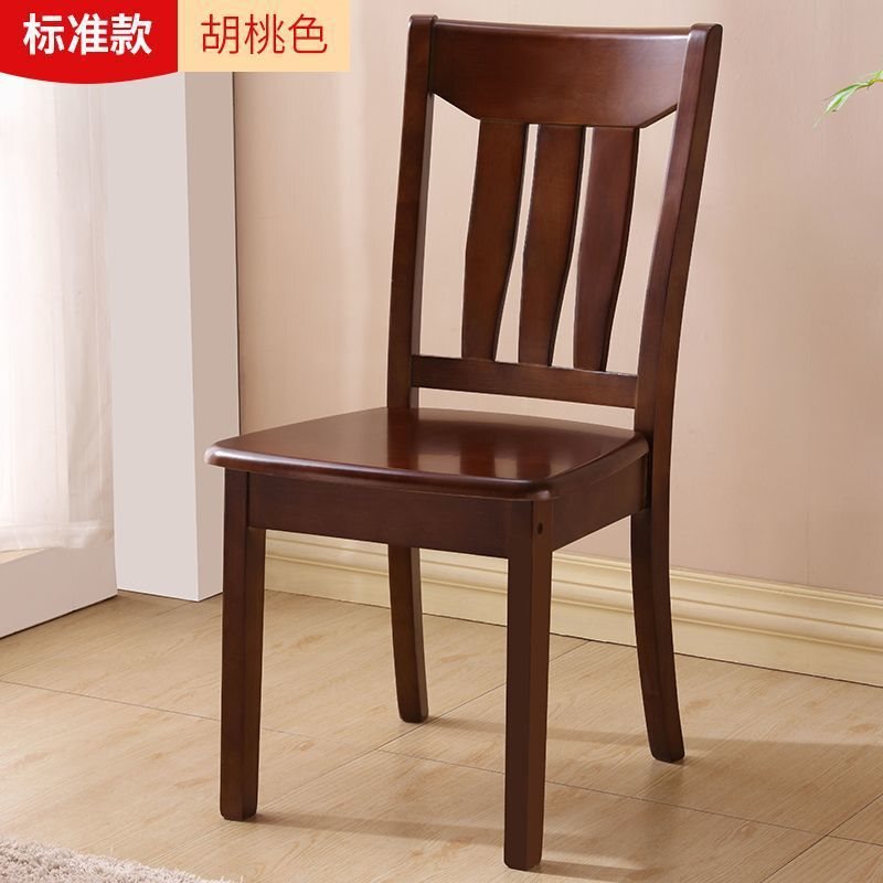 全实木椅子餐椅家用凳子简约现代中式靠背椅餐木头椅饭店餐桌|undefined