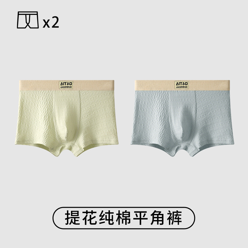 Pantalones interiores de hombre, pantalones de algodón, pantalones cortos, pantalones deportivos de alta calidad, pantalones interiores de algodón para hombres.