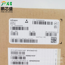 BTS134D 原装正品 BTS系列智能低边开关 用于汽车电子和工业设备